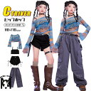k-pop 衣装 へそ出し トップス キッズダンス衣装 タイダイ柄 長袖 網シャツ メッシュ セットアップ キャミソール 黒 パンツ グレー 長パンツ カーゴパ...