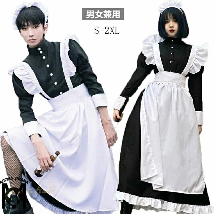 楽天市場】メイド服 llの通販 楽天市場】メイド服 llの通販