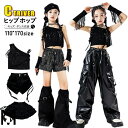キッズ へそ出し トップス ダンス衣装 女の子 セットアップ かっこいい レザーパンツ 黒 短パンツ 韓国 k-pop衣装 ヒップホップ ジャズダンス ワイドパ...