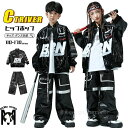 レザーパンツ キッズ ダンス 衣装 トップス 黒 長袖 k-pop 衣装 セットアップ 長袖 コート ヒップホップ ジャケット カーゴパンツ 黒 つやあり ゆったり ガールズ 韓国 キッズダンス 黒パンツ 練習着 レッスン着 男の子 ガールズ ジュニア ステージ 発表会 演出服 110 170cm