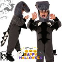 恐竜 着ぐるみ ハロウィン 仮装 小学生 ハロウィン 衣装 子供 男の子 女の子 ハロウィーン衣装 ハロウィン 仮装 おもしろ 仮装 ハロウィン コスプレ 動物 可愛い テール付き キャラクター cosplay衣装 ハロウィン キッズ 演劇 文化祭 学園祭 発表会 誕生日 クリスマス 写真(3)