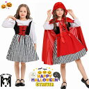 女の子 ハロウィン衣装 赤 ハロウィン 仮装 子供 コスプレ おもしろ ワンピース ドレス マント付き 可愛い 帽子付き レッド キッズ パーティー 誕生日 演出 イベント 発表会 クリスマス ハロウィーン衣装 魔女 悪魔 姫 コスチューム 衣装 cosplay Halloween