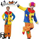 ピエロ衣装 ハロウィン コスプレ 衣装 男性 ハロウィン ピエロ サーカス ジョーカー キャラクター 文化祭 演劇 着ぐるみ 大人用コスチューム Halloween衣装 仮装変装 cosplay ハロウイングッズ イベント コスプレ ピエロ コスプレ 文化祭 演出服 舞台 余興 時代劇 抜群効果(3)