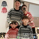 ニットセーター リングコーデ 親子 セーター 親子コーデ 冬 親子ペアルック 赤 黒 秋冬 家族 お揃い 冬 チェック柄 クリスマス 子供服 長袖トップス パーカー こども服 秋冬 暖かい 柔らかい 女の子 ママと娘 パパ 息子 写真 普段着 撮影 プレゼント 80 3XL