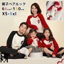 リングコーデ 親子 セーター 冬 親子コーデ 冬 赤ちゃん ロンパース 親子ペアルック ニット セーター 赤 黒 白 心柄 刺繍 韓国 親子 おそろい 長袖トップス パーカー こども服 秋冬 暖かい 柔らかい 女の子 子供服 ママと娘 パパ 息子 写真 普段着 撮影 プレゼント 80 3XL