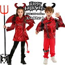 ハロウィン 衣装 子供 悪魔 男の子 女の子 ハロウィン 衣装 子供 お化け サタン ハロウィン コスプレ 子供 ハロウィン 仮装 子供 ハロウィン 仮装 小学...