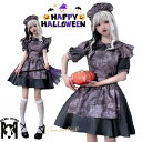 女の子 ハロウィン 衣装 子供 女の子 ワンピース ベール付き 大人 レディース ハロウィーン コスチューム キッズ コスプレ ガーリー 仮装 キッズ ハロウィ...