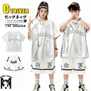 tシャツ シルバーハーフパンツ ゆったり キッズダンス衣装 セットアップ ヒップホップ コート tシャツ 銀色 ストリート系 k-pop 衣装 韓国 カコイイ ...