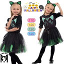 ハロウィン衣装 子供 猫女 ネコ 小魔女 猫 お姫様 女の子 コスチューム 子供用 ねこ コスプレ 悪魔 ワンピース 女の子 衣装 子供服 万聖節 イベント h...
