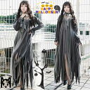ハロウィン 衣装 ゾンビ 花嫁 レディース 幽霊の花嫁 魔女 コスプレ 仮装 吸血鬼 幽霊 魔女 悪魔 鬼 ハロウィン 衣装 ヴァンパイア おばけ 演出服 コス...