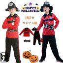 ハロウィン 衣装 子供 消防士 コスチューム 4点セット ファイアーマン コスプレ 男の子 女の子 消防服 おもしろ 仮装 ハロウィン衣装 子供 演出衣装 セッ...