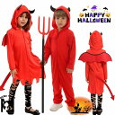 ハロウィン 衣装 子供 小悪魔 コスプレ おもしろ 仮装 女の子 男の子 キッズ 子供服 デビル 可愛い halloween 魔女 ウィッチ 巫女 幼稚園 保育...