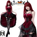 ハロウィン コスプレ 魔女 仮装 悪魔 デビル 大人 女性 セクシー 可愛い レディース ハロウィーン コスプレ セット ワインレッド ワンピース パニエ かわ...