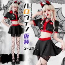 ハロウィン 仮装 大人 女性 コスプレ ナース ブラック 黒 制服 レディース ハロウィーン衣装 看護婦 セクシー 可愛い 2点セット 5点セット 髪飾り へそ...