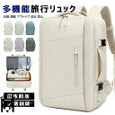 防災リュック 単品 ビジネスリュック メンズ レディース リュックサック ジュニア 通勤 遠足 旅行リュック 拡張機能 10cm拡張 大容量 31L 40L 軽...