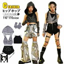 キッズ へそ出し トップス ダンス衣装 女の子 シルバー セットアップ 短パンツ かっこいい 黒 韓国 k-pop 衣装 ヒップホップ ジャズダンス ワイドパンツ アームカバー 袖なし タンクトップ 団体服 イベント 文化祭 演出服 応援団 ステージ衣装 大きめ 110-170cm