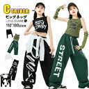 スウェットパンツ 黒 緑 k-pop 衣装 キッズダンス衣装 セットアップ ヒップホップ キッズ へそ出し トップス キャミソール サルエルパンツ グリーン ブ...