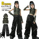 キッズ ダンス衣装 へそ出し トップス 女の子 迷彩tシャツ セットアップ かっこいい 黒 レザーパンツ 韓国 k-pop 衣装 ヒップホップ ジャズダンス チアガール衣装 アームカバー ショート丈tシャツ 団体服 イベント 文化祭 演出服 応援団 ステージ衣装 大きめ 120-180cm
