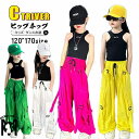 4色 カーゴパンツ k-pop 衣装 キッズ ダンス 衣装 セットアップ ヒップホップ キッズ へそ出し トップス キャミソール 黒 ワイドパンツ 韓国 練習着...