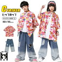 赤 花柄 半袖 キッズ ダンス 衣装 デニムパンツ セットアップ k-pop 衣装 ブルー ダメージ 破れた ジーンズ 赤シャツ ジャケット 白ベスト 青パンツ...