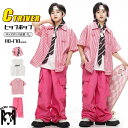 カーゴパンツ 赤 キッズダンス衣装 セットアップ k-pop 衣装 半袖 赤 シャツ ジャケット ボーダー柄 ネクタイ ズボン レッド パンツ ヒップホップ 男の子 女の子 アイドル 衣装 ダンス ジュニア 練習着 HIPHOP 韓国 jazz ステージ衣装 演出服 発表会 110 170cm