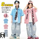 キッズ ダンス 衣装 デニム パンツ 青 赤色 柄シャツ 半袖 セットアップ ブルー 赤シャツ ジャケット ボーダー柄 ネクタイ ジーンズ 青パンツ ヒップホップ 男の子 女の子 キッズダンス衣装 練習着 HIPHOP k-pop 衣装 韓国 jazz ステージ衣装 演出服 発表会 110 170cm