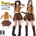 キッズダンス衣装 セットアップ へそ出し パーカー スカート k-pop 衣装 ヒップホップ 女の子 ショート丈 トップス チアダンス ブラウン 韓国 子供 演...