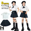 キッズ ダンス衣装 セットアップ 女の子 白シャツ チェック柄 青 黒 かっこいい 韓国 k-pop衣装 チアダンス衣装 ヒップホップ ネクタイ ゆったり ジャズダンス チアガール衣装 団体服 イベント 文化祭 演出服 応援団 ステージ衣装 大きめ 110-170cm