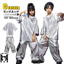 野球風 tシャツ 半袖 ゆったり シルバー キッズ ダンス 衣装 セットアップ ヒップホップ カーゴパンツ 光沢 k-pop 衣装 韓国 カコイイ 男の子 女の...