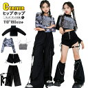 黒 シャツ 長パンツ キラキラ キッズ ダンス衣装 セットアップ k-pop 衣装 へそ出し トップス タンクトップ ショート スパンコール チアダンス チアガール 韓国 ヒップホップ ジャズダンス 女の子 子供 ダンスウェア ジュニア 発表会 団体服 ステージ衣装 セット 単品