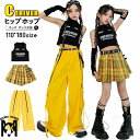 イエロー k-pop 衣装 キッズダンス衣装 セットアップ へそ出し ヒップホップ ショート丈 トップス スカート チアガール パンツ チアダンス タンクトップ 韓国 ジャズダンス キッズダンス 衣装 女の子 子供 ジュニア ダンスウェア 発表会 団体服 ステージ衣装 セット 単品