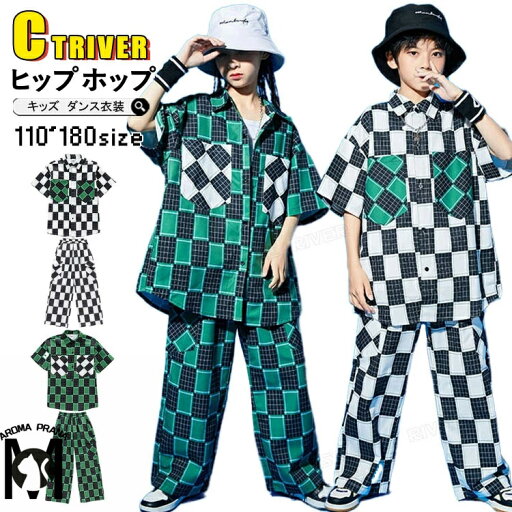 チェック 柄 キッズダンス衣装 セットアップ シャツ パンツ 半袖 k-pop 衣装 男の子 女の子 チアダンス チアガール 韓国 ヒップホップ キッズダンス衣装 女の子 チアダンス ジャズダンス 子供 練習着 ダンスウェア ジュニア 発表会 団体服 ステージ衣装 チェック 柄 キッズダンス衣装 セットアップ シャツ パンツ 半袖 k-pop 衣装 男の子 女の子 チアダンス チアガール 韓国 ヒップホップ キッズダンス衣装 女の子 チアダンス ジャズダンス 子供 練習着 ダンスウェア ジュニア 発表会 団体服 ステージ衣装