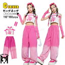 デニムパンツ ピンク k-pop 衣装 キッズダンス衣装 セットアップ ヒップホップ キッズ へそ出し トップス ビスチェ リボン タンクトップ 袖カバー チアダンス k-pop 衣装 韓国 アイドル 衣装 原宿系 発表会 練習着 HIPHOP 応援団 演出会 ダンスウェア ステージ衣装