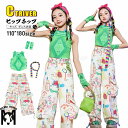 k-pop 衣装 へそ出し トップス 女の子 ビスチェ キッズダンス衣装 セットアップ ヒップホップ ロングパンツ プリント タンクトップ 袖カバー グリーン ...