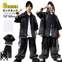デニム 黒 キッズダンス衣装 セットアップ ヒップホップ シャツ ロングパンツ デニムパンツ ベスト カッコイイ 男の子 女の子 k-pop 衣装 韓国 発表会...