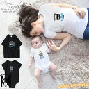 リンクコーデ 親子 セット 親子 ペアtシャツ 赤ちゃん ロンパース 親子 ペアルック ロンパース 夏 ベビー 大きいサイズ パパ ビール コーヒー ミルク か...