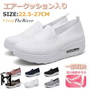 スニーカー レディース 厚底 ナースシューズ 疲れにくい 白 リッポン エアー入り 立ち仕事 疲れない 靴 厚底 スニーカー ナースシューズ 黒 厚底 静音 ス...