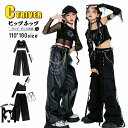 k-pop 衣装 黒 キッズダンス衣装 セットアップ ヒップホップ へそ出し トップス メッシュ ワンショルダー フリンジ ロングパンツ レザー 黒 カーゴパン...
