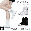 ダンスシューズ キッズ ブーツ 女の子 ダンス靴 レディース ダンスブーツ 星 編み上げ ローヒール ヒップホップ ハーフブーツ 黒 白 コスプレ ジャズダンス...