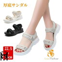 スポーツサンダル 厚底 レディース 3.5cm up 歩きやすい 立ち仕事 疲れない靴 サンダル 美脚 厚底サンダル 夏 サンダル 柔らかい 幅広 甲高 外反母...