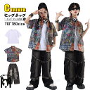 ゆるシャツ 半袖 柄シャツ デニムパンツ ダメージ キッズダンス衣装 セットアップ ヒップホップ 白tシャツ 男の子 女の子 ダンス衣装 キッズ k-pop 衣...