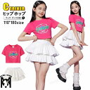 チアダンス キッズダンス衣装 セットアップ へそ出し ヒップホップ チアダンス ピンク ショート丈 トップス 白 スカート チアガール k-pop 衣装 韓国 ...