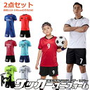 サッカー ユニフォーム セット キッズ ジュニア 大人 名入れ マーキング フットサル ユニフォーム サッカー ユニホーム 個人 チーム 団体 105-195c...
