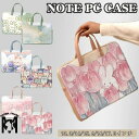 ウサギ パソコンケース キャラクター 可愛い パソコンケース 韓国 pcケース パソコンケー 14インチ 13.3インチ パソコン ケース 15.6インチ 17.3インチ パソコンバッグ 女の子 女性 防水 撥水 PU おしゃれ iPad A4 ノートPC MacBook 入学式 卒業式 13 14 15.6 16 17.3インチ