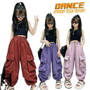 3色 k-pop 衣装 カーゴパンツ キッズダンス衣装 セットアップ ヒップホップ キッズ へそ出し トップス 黒 ワイドパンツ 裾絞り 韓国 練習着 ダンス衣...