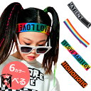 キッズダンス ヘアバンド 髪飾り キッズ ダンス ヒップホップ 小物 キッズ ダンス リストバンド グラデーション ダンス髪型 オレンジ 青 黒 白 子供 ダン...
