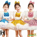 キッズダンス衣装 セットアップ チアダンス チアダンス 女の子 スパンコール キラキラ ヒップホップ 上下セット 子供 演出服 社交ダンス キッズ ダンス衣装 ...
