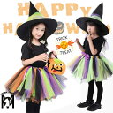 魔女 ハロウィン 女の子 コスプレ 魔女 子供 女の子 ワンピース 衣装 仮装 可愛い 帽子 タイツ付き ドレス ワンピース キッズ ウィッチ 魔女っ娘 パーティー ハロウィン 誕生日 発表会 クリスマス ハロウィーン 女の子 S M L 100 110 120 130 140 150