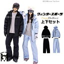 スキーウェア レディース 上下セット かわいい スノーボードウェア メンズ 上下セット ジャケット パンツ スノーボードウェア レディース パンツ ズボン ジャ...