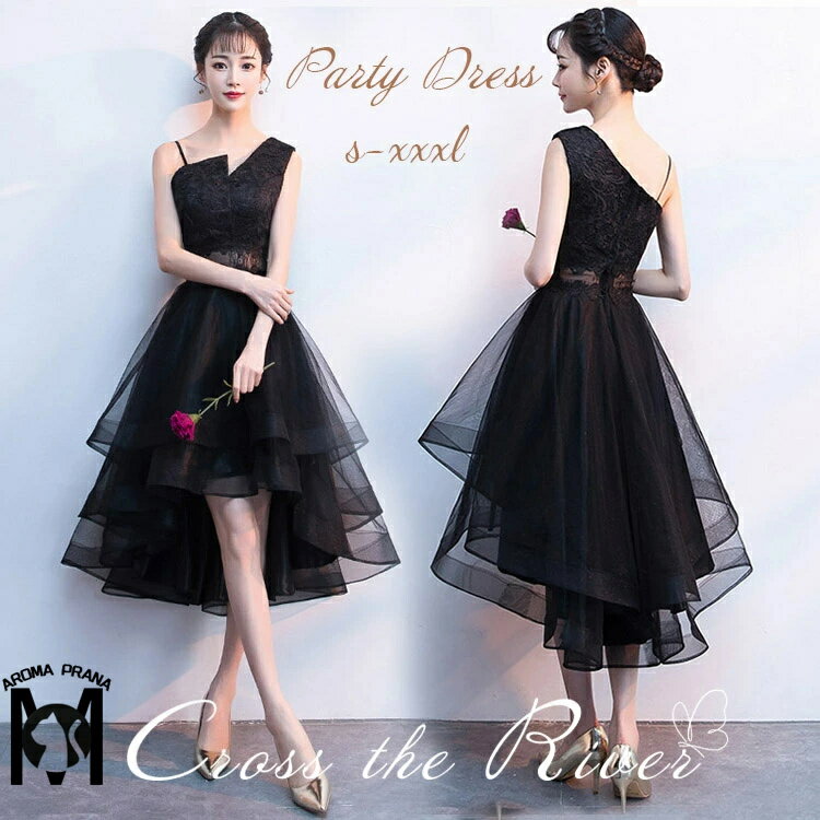 パーティードレス 韓国 かっこいい レディース 演奏会用 黒 結婚式 ワンピース フォーマル ドレス 大人 ピアノ 発表会 イブニングドレス お呼ばれ ブラック ミモレ丈 チュール 合唱衣装 大きいサイズ 謝恩会 披露宴 洋服 体型カバー 二次会 袖なし 同窓会 20代 30代 着痩せ